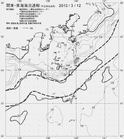 一都三県漁海況速報、関東・東海海況速報(2013/03/12)