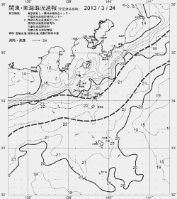 一都三県漁海況速報、関東・東海海況速報(2013/03/24)