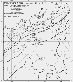 一都三県漁海況速報、関東・東海海況速報(2013/03/31)
