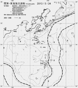 一都三県漁海況速報、関東・東海海況速報(2013/05/24)