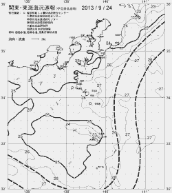 一都三県漁海況速報、関東・東海海況速報(2013/09/24)