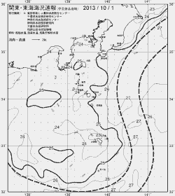 一都三県漁海況速報、関東・東海海況速報(2013/10/01)