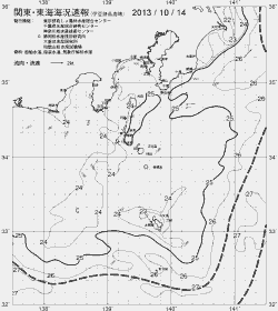 一都三県漁海況速報、関東・東海海況速報(2013/10/14)