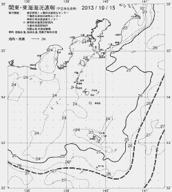 一都三県漁海況速報、関東・東海海況速報(2013/10/15)