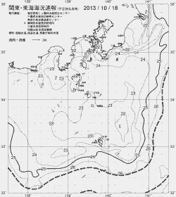一都三県漁海況速報、関東・東海海況速報(2013/10/18)