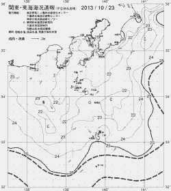 一都三県漁海況速報、関東・東海海況速報(2013/10/23)