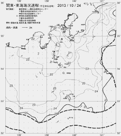 一都三県漁海況速報、関東・東海海況速報(2013/10/24)
