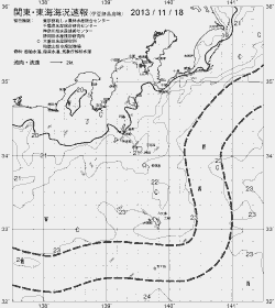 一都三県漁海況速報、関東・東海海況速報(2013/11/18)