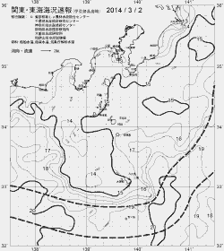 一都三県漁海況速報、関東・東海海況速報(2014/03/02)