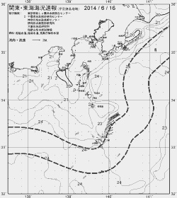 一都三県漁海況速報、関東・東海海況速報(2014/06/16)