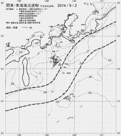 一都三県漁海況速報、関東・東海海況速報(2014/09/02)