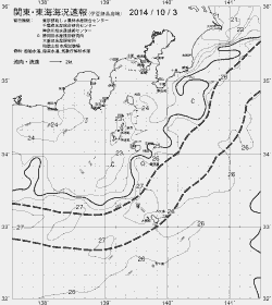 一都三県漁海況速報、関東・東海海況速報(2014/10/03)