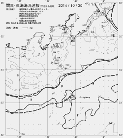 一都三県漁海況速報、関東・東海海況速報(2014/10/20)