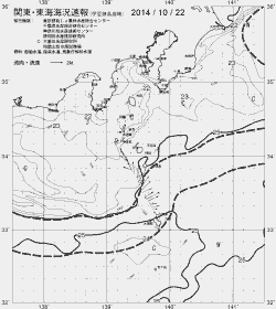 一都三県漁海況速報、関東・東海海況速報(2014/10/22)