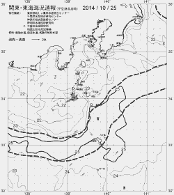 一都三県漁海況速報、関東・東海海況速報(2014/10/25)