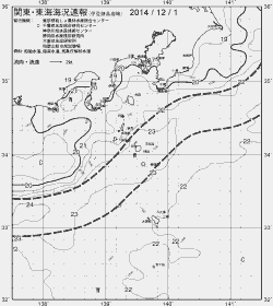 一都三県漁海況速報、関東・東海海況速報(2014/12/01)