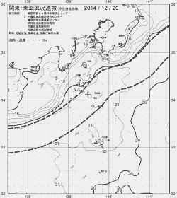 一都三県漁海況速報、関東・東海海況速報(2014/12/20)