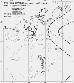 一都三県漁海況速報、関東・東海海況速報(2015/09/03)