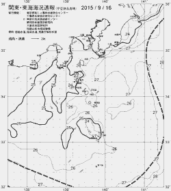 一都三県漁海況速報、関東・東海海況速報(2015/09/16)