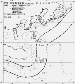 一都三県漁海況速報、関東・東海海況速報(2015/12/18)