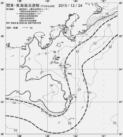 一都三県漁海況速報、関東・東海海況速報(2015/12/24)