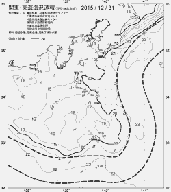 一都三県漁海況速報、関東・東海海況速報(2015/12/31)