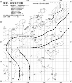 一都三県漁海況速報、関東・東海海況速報(2020/02/17)