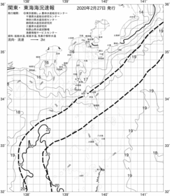 一都三県漁海況速報、関東・東海海況速報(2020/02/27)