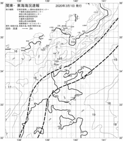 一都三県漁海況速報、関東・東海海況速報(2020/03/01)