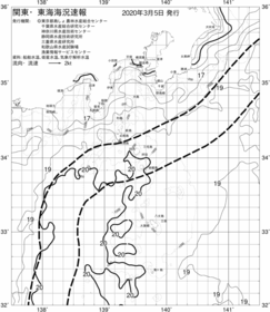 一都三県漁海況速報、関東・東海海況速報(2020/03/05)