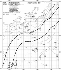 一都三県漁海況速報、関東・東海海況速報(2020/03/08)