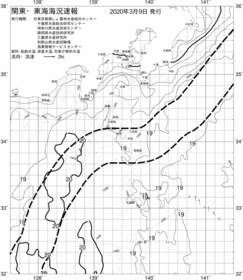 一都三県漁海況速報、関東・東海海況速報(2020/03/09)