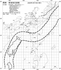 一都三県漁海況速報、関東・東海海況速報(2020/03/10)