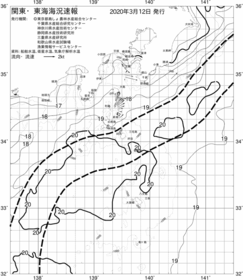 一都三県漁海況速報、関東・東海海況速報(2020/03/12)