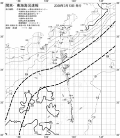 一都三県漁海況速報、関東・東海海況速報(2020/03/13)