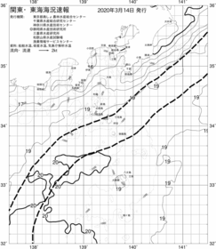 一都三県漁海況速報、関東・東海海況速報(2020/03/14)