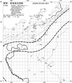 一都三県漁海況速報、関東・東海海況速報(2020/03/30)
