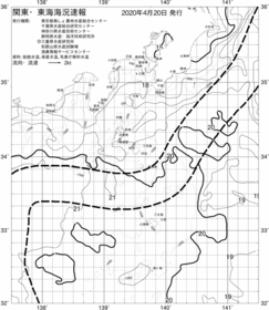 一都三県漁海況速報、関東・東海海況速報(2020/04/20)