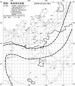 一都三県漁海況速報、関東・東海海況速報(2020/04/23)