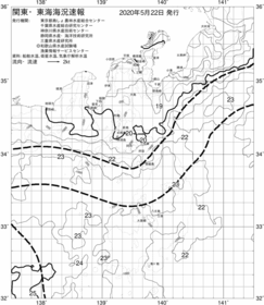 一都三県漁海況速報、関東・東海海況速報(2020/05/22)