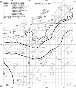 一都三県漁海況速報、関東・東海海況速報(2020/05/23)