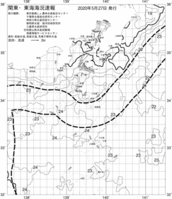 一都三県漁海況速報、関東・東海海況速報(2020/05/27)