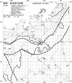 一都三県漁海況速報、関東・東海海況速報(2020/06/11)