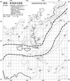 一都三県漁海況速報、関東・東海海況速報(2020/08/06)