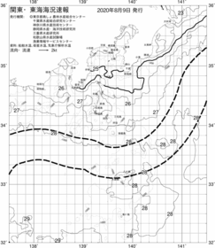 一都三県漁海況速報、関東・東海海況速報(2020/08/09)
