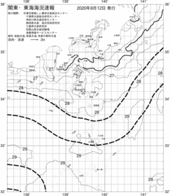 一都三県漁海況速報、関東・東海海況速報(2020/08/12)