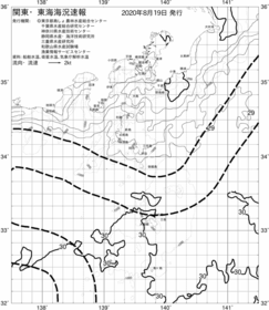 一都三県漁海況速報、関東・東海海況速報(2020/08/19)