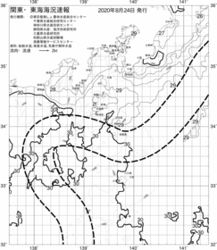 一都三県漁海況速報、関東・東海海況速報(2020/08/24)