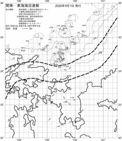 一都三県漁海況速報、関東・東海海況速報(2020/09/01)