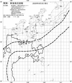 一都三県漁海況速報、関東・東海海況速報(2020/09/03)